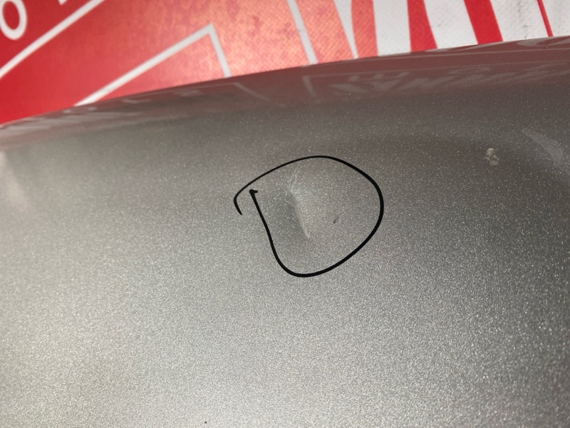 Капот, 10000 рублей, Солонцы