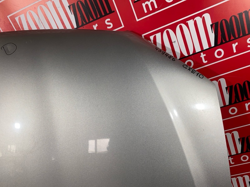 Капот, 10000 рублей, Солонцы