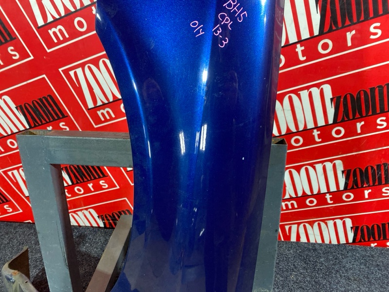 Крыло, 6700 рублей, Солонцы