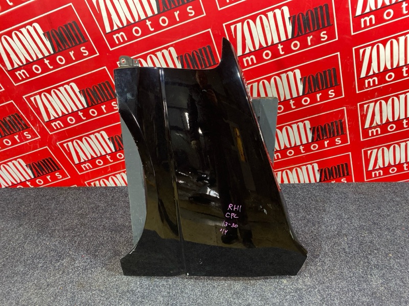 Крыло, 2900 рублей, Солонцы