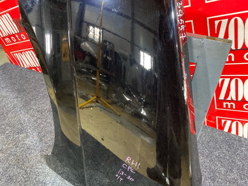 Крыло, 2900 рублей, Солонцы