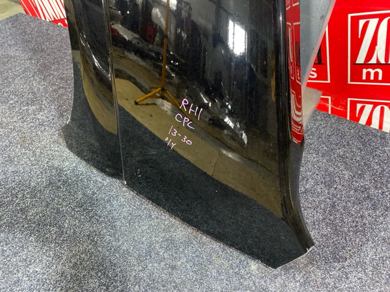 Крыло, 2900 рублей, Солонцы