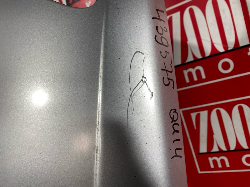 Крыло, 13600 рублей, Солонцы