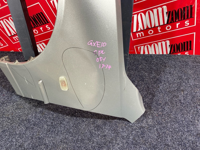 Крыло, 4800 рублей, Солонцы