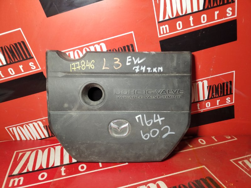 Крышка на двигатель декоративная, 500 рублей, Красноярск