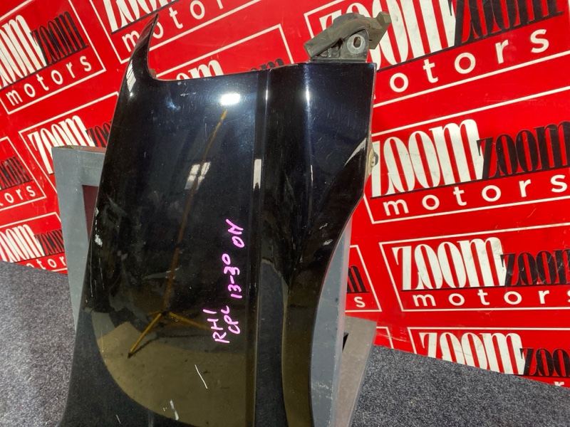 Крыло, 1900 рублей, Солонцы