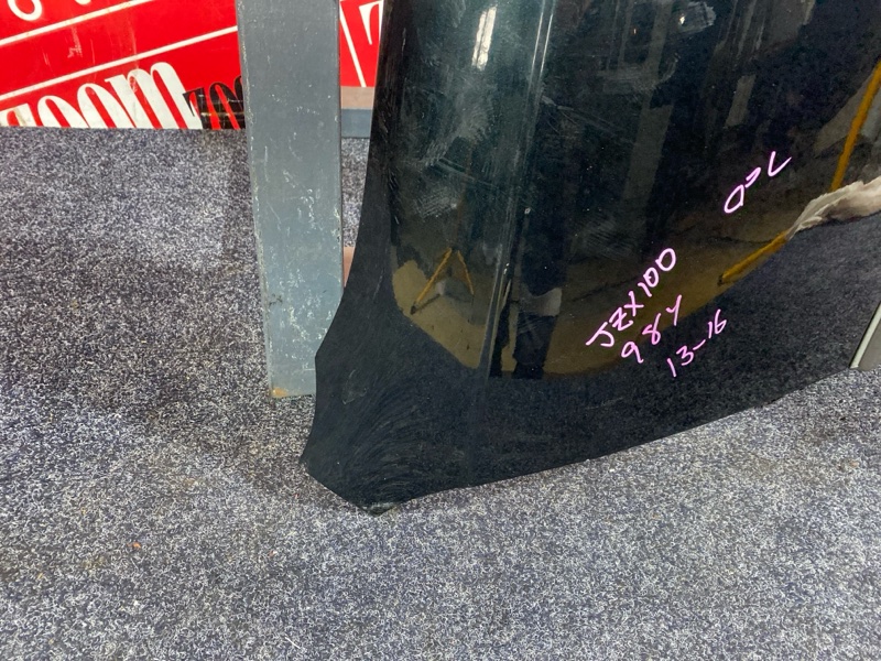 Крыло, 11400 рублей, Солонцы