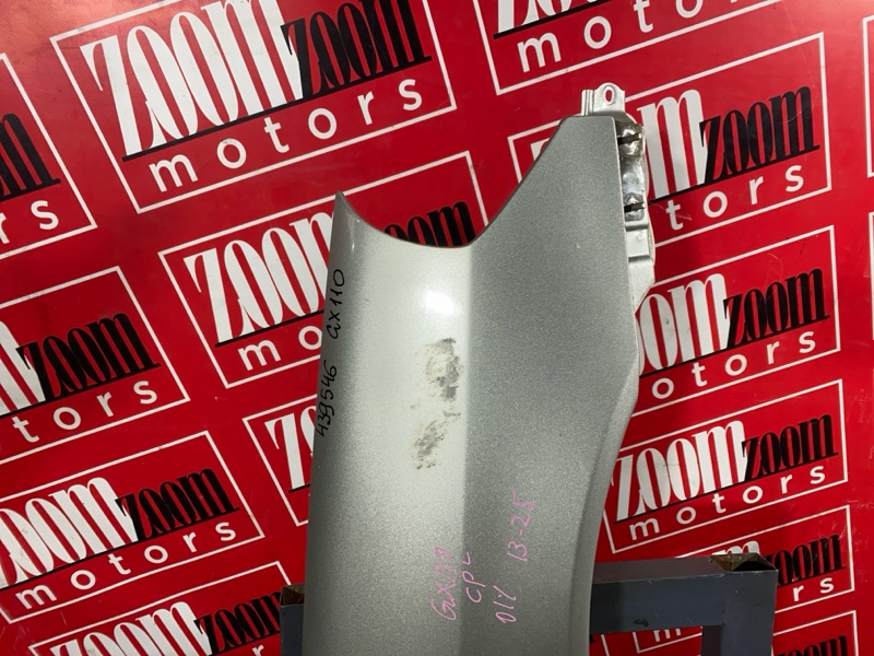 Крыло, 11400 рублей, Солонцы