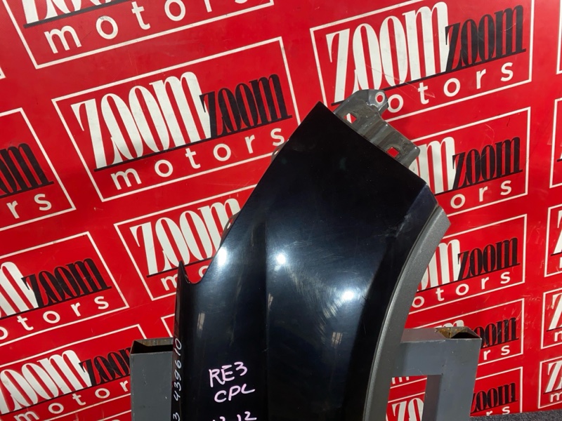 Крыло, 11400 рублей, Солонцы