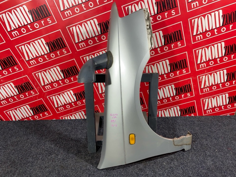 Крыло, 13600 рублей, Солонцы