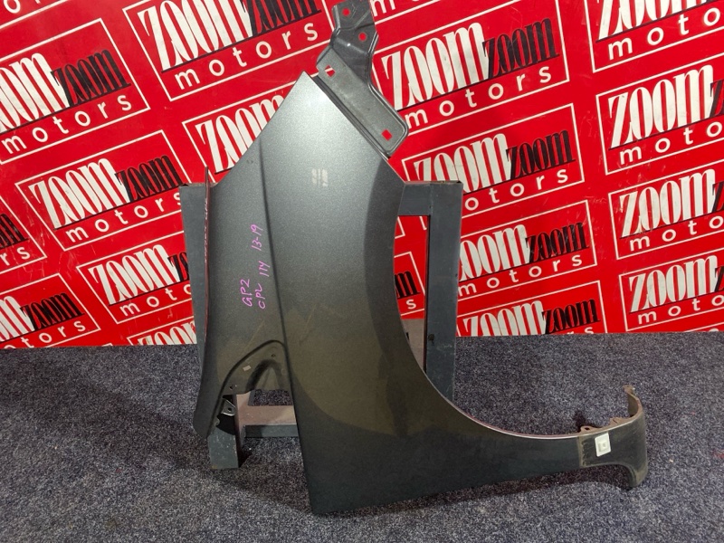 Крыло, 4300 рублей, Солонцы