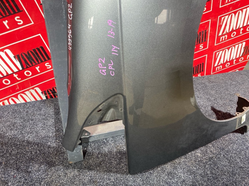 Крыло, 4300 рублей, Солонцы