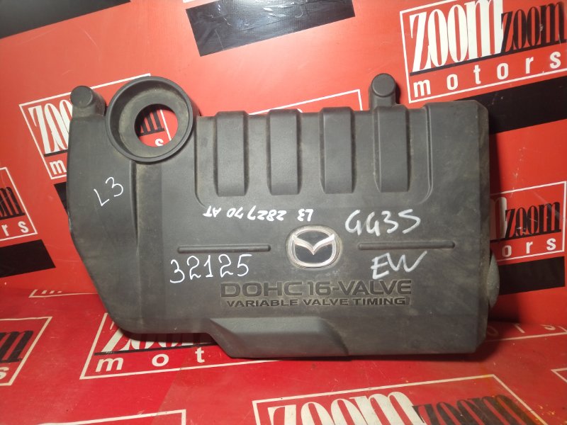 Крышка на двигатель декоративная, 500 рублей, Красноярск