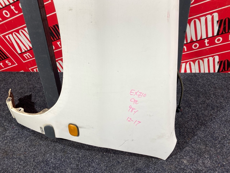 Крыло, 9500 рублей, Солонцы