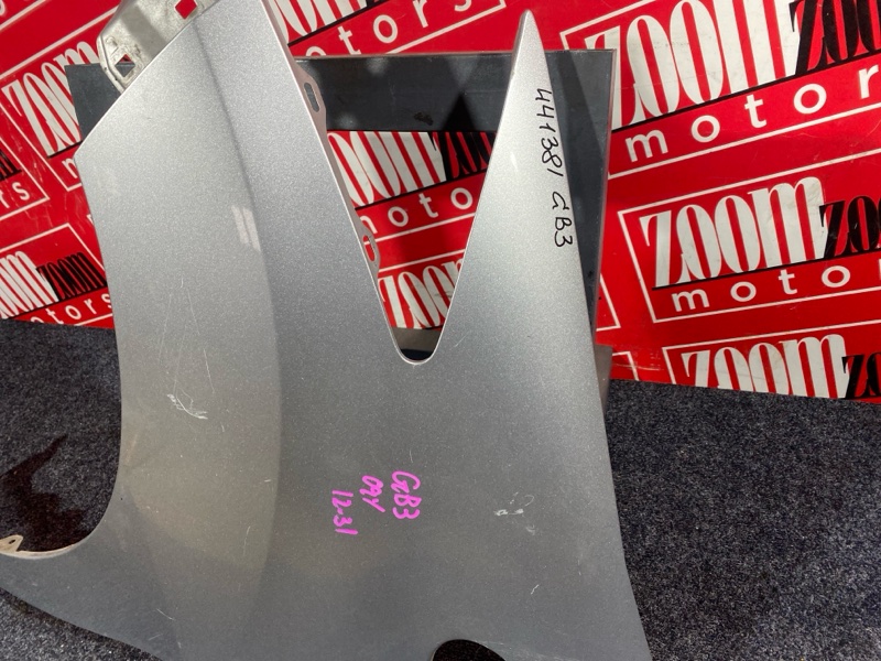 Крыло, 2400 рублей, Солонцы