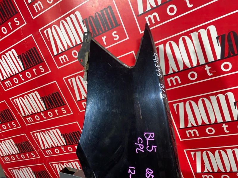 Крыло, 2900 рублей, Солонцы