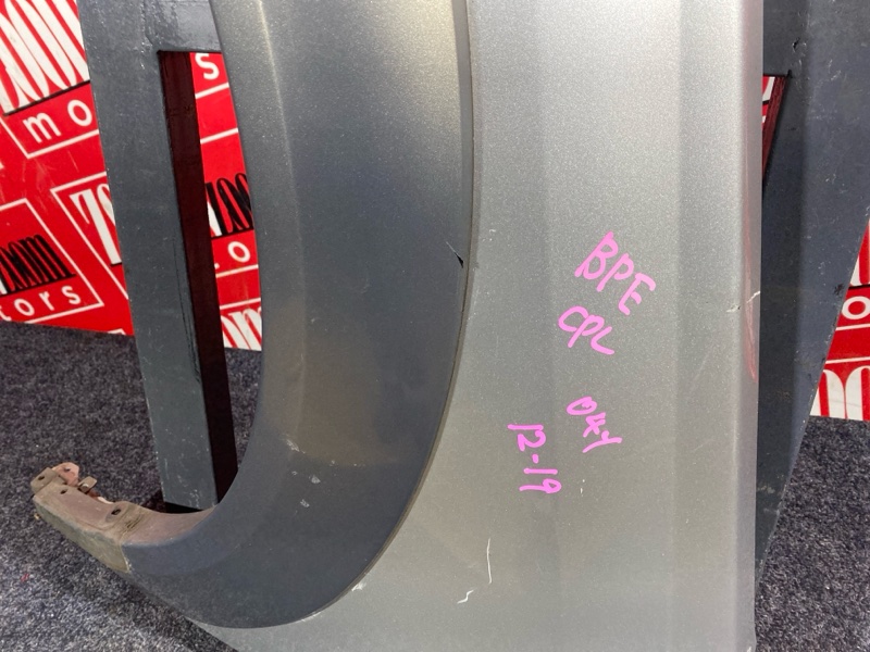 Крыло, 3400 рублей, Солонцы