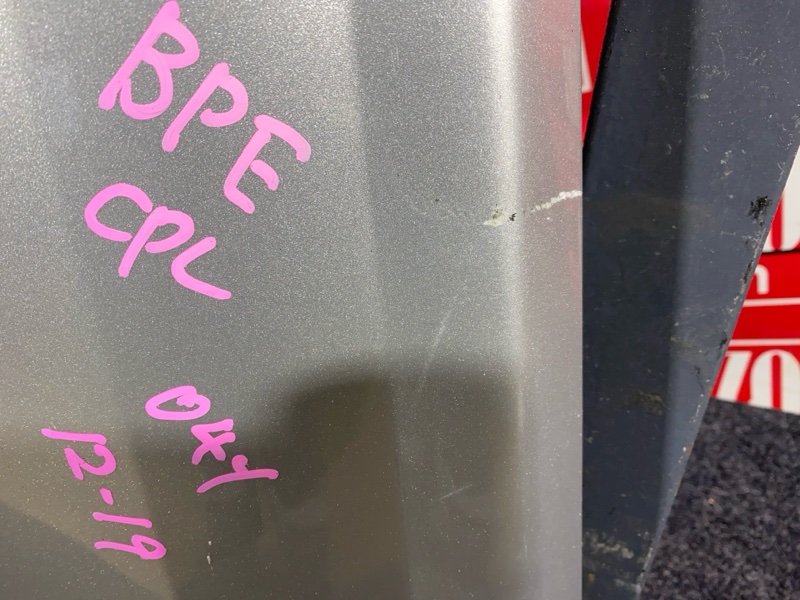 Крыло, 3400 рублей, Солонцы