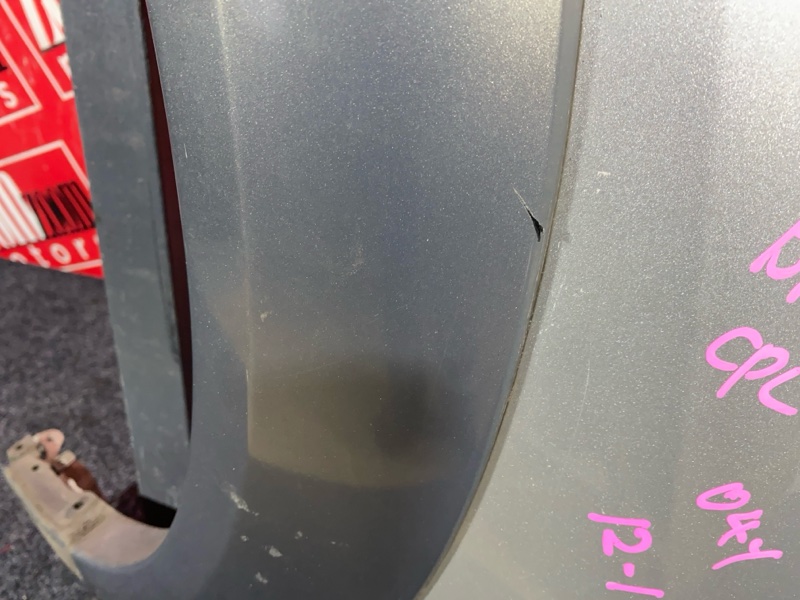 Крыло, 3400 рублей, Солонцы