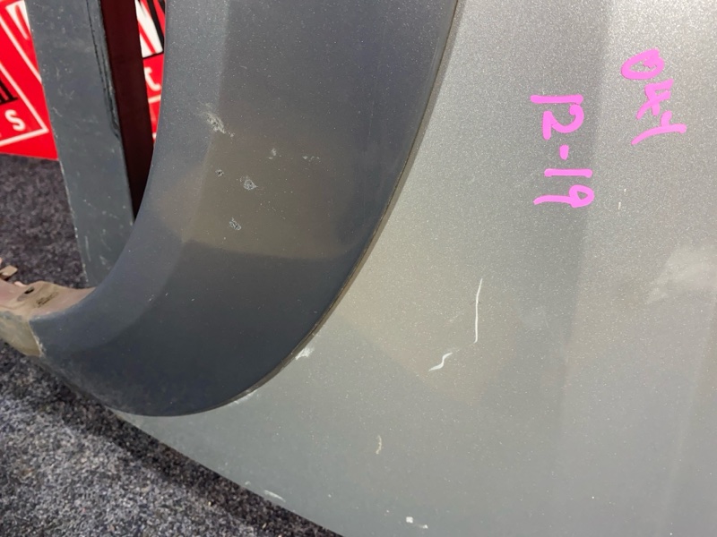 Крыло, 3400 рублей, Солонцы