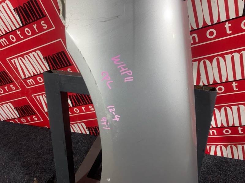 Крыло, 9500 рублей, Солонцы