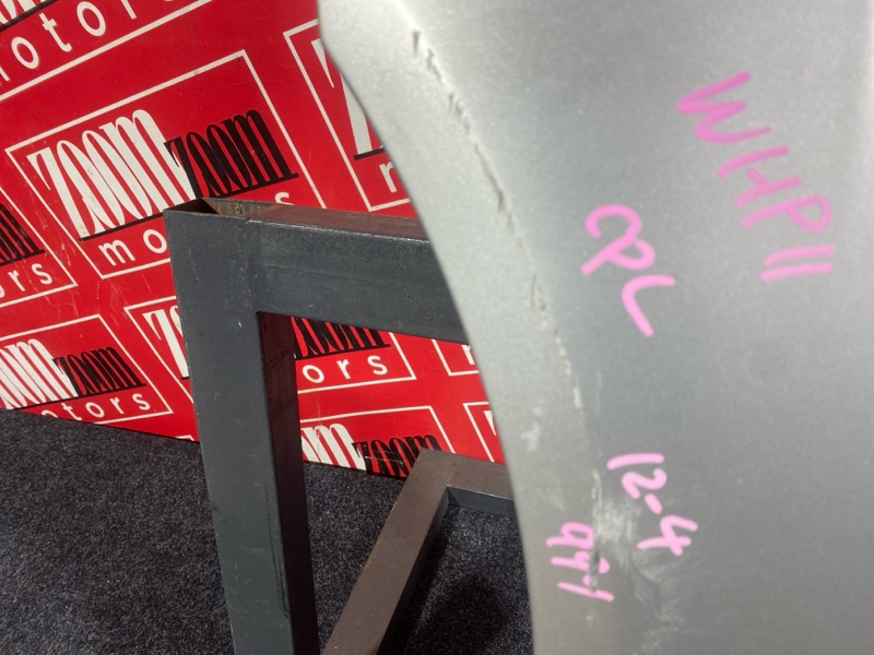 Крыло, 9500 рублей, Солонцы