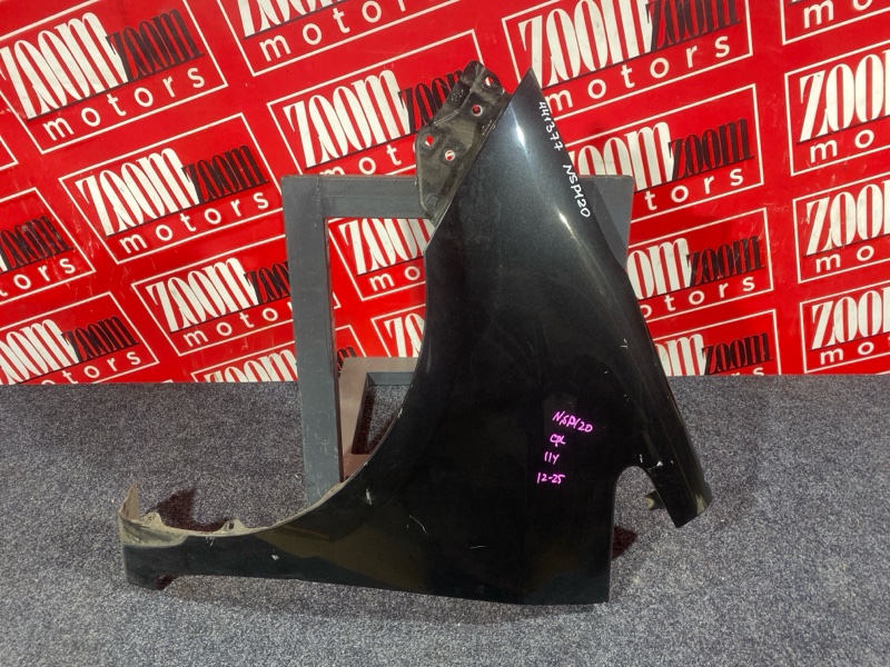 Крыло, 9100 рублей, Солонцы