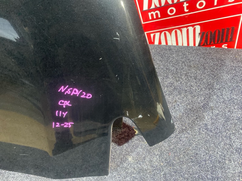 Крыло, 9100 рублей, Солонцы