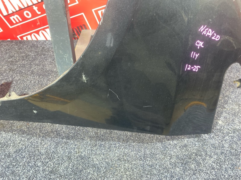 Крыло, 9100 рублей, Солонцы