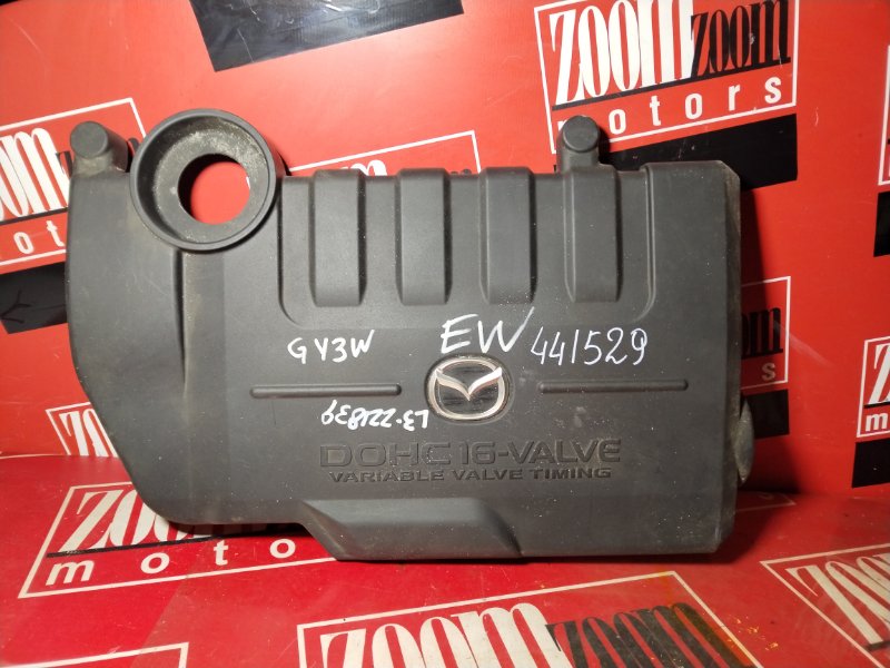 Крышка на двигатель декоративная, 500 рублей, Красноярск