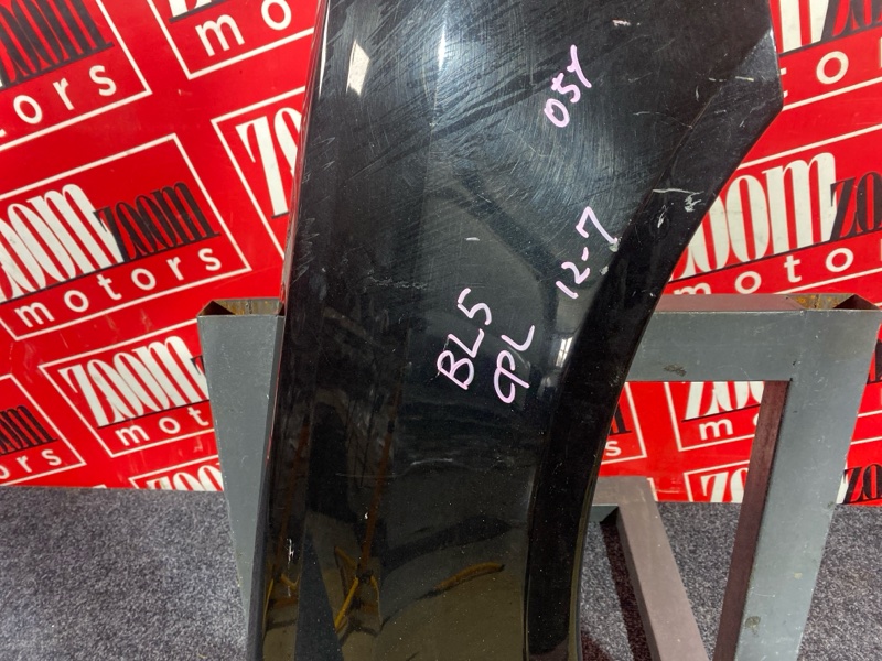 Крыло, 2400 рублей, Солонцы