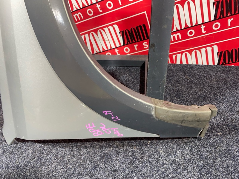 Крыло, 2700 рублей, Солонцы