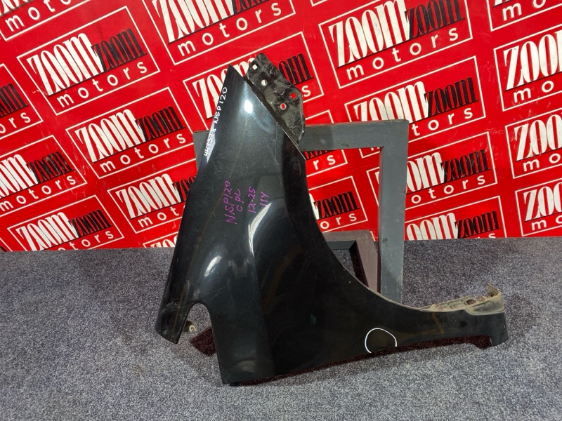 Крыло, 5700 рублей, Солонцы