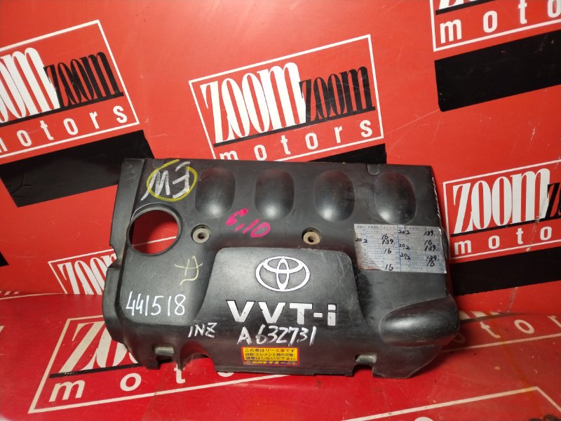 Крышка на двигатель декоративная, 1500 рублей, Красноярск