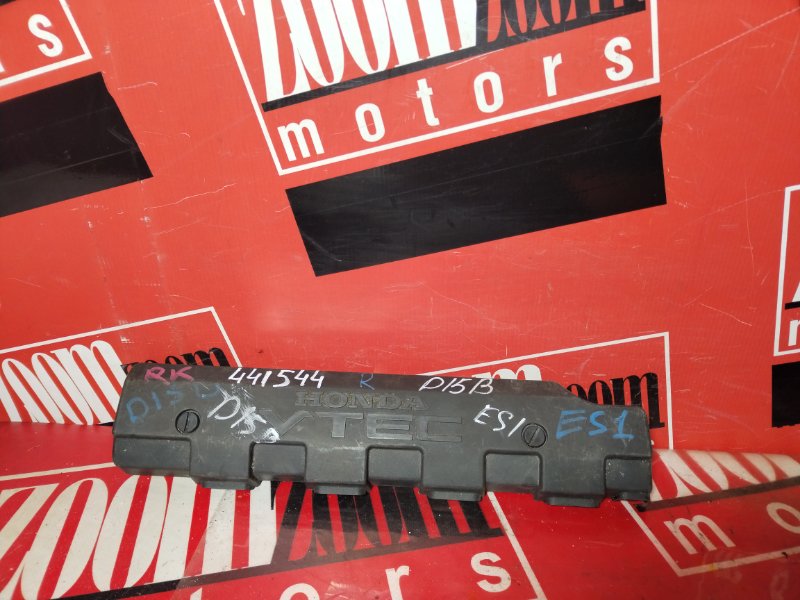 Крышка на двигатель декоративная, 300 рублей, Красноярск