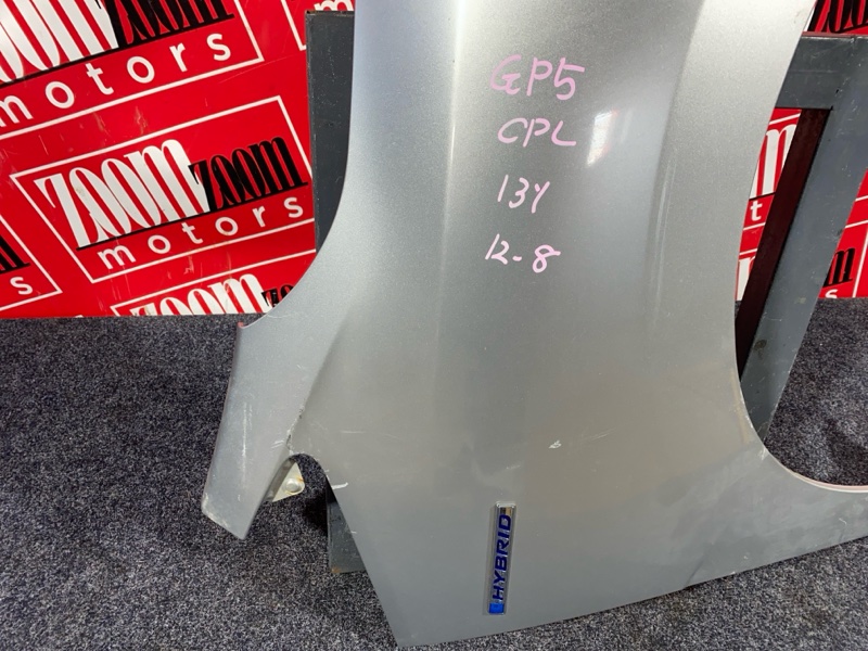 Крыло, 8100 рублей, Солонцы