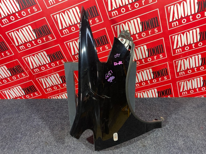 Крыло, 1800 рублей, Солонцы