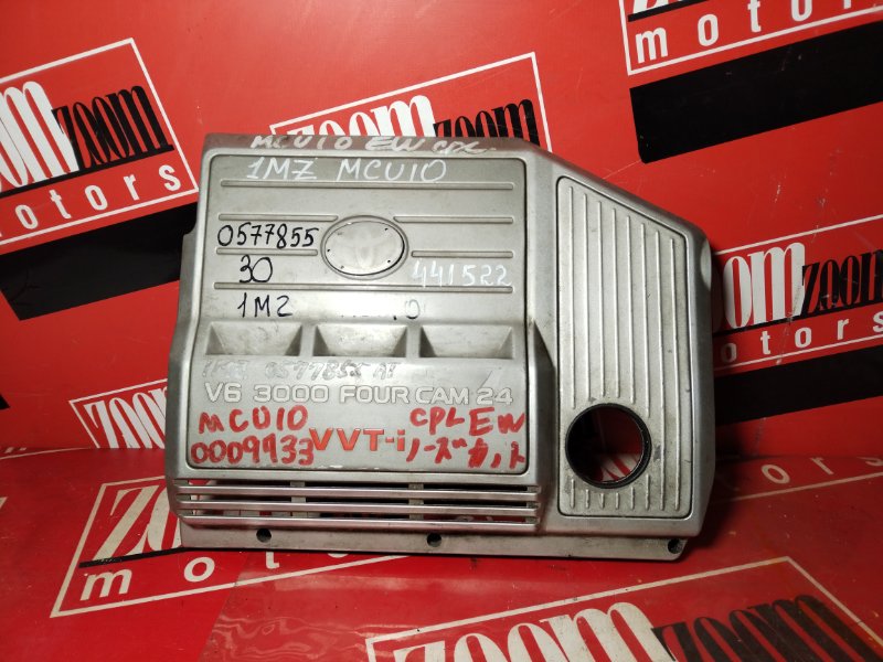 Крышка на двигатель декоративная, 800 рублей, Красноярск