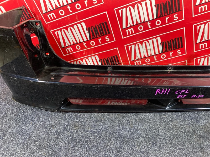 Бампер, 3800 рублей, Солонцы