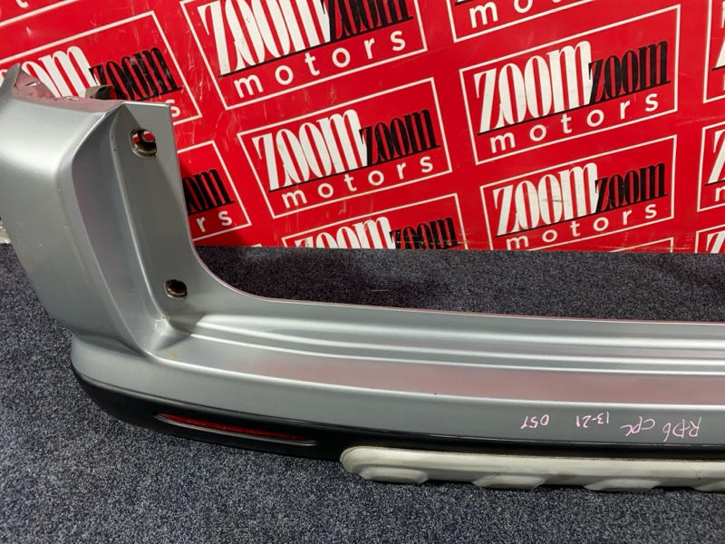 Бампер, 4800 рублей, Солонцы