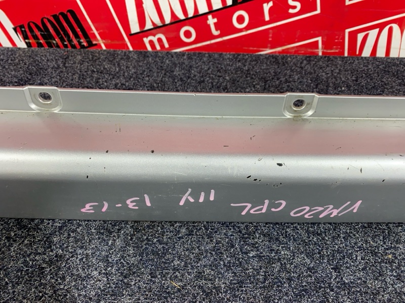 Бампер, 1700 рублей, Солонцы