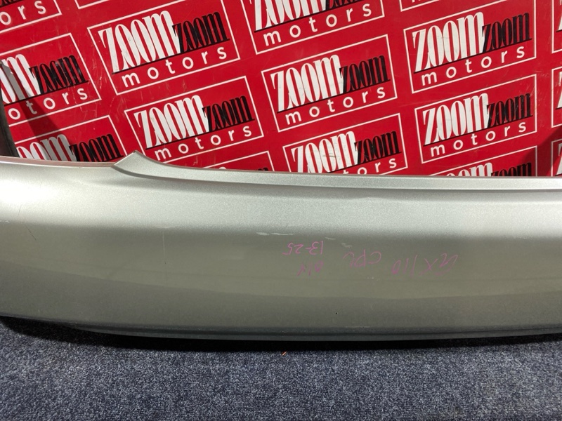 Бампер, 19000 рублей, Солонцы