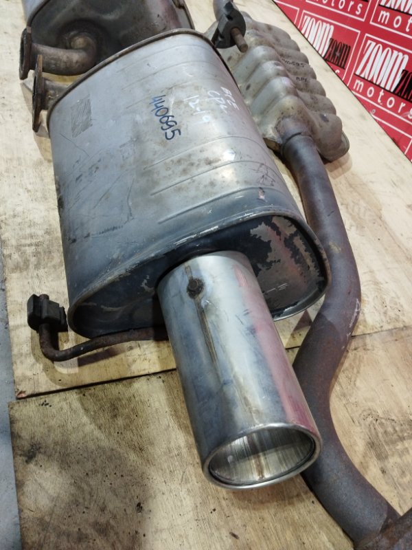 Глушитель, 20000 рублей, Солонцы