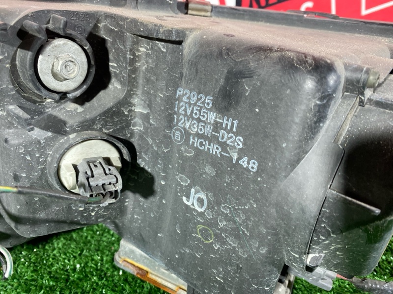 Фара, 31400 рублей, Солонцы