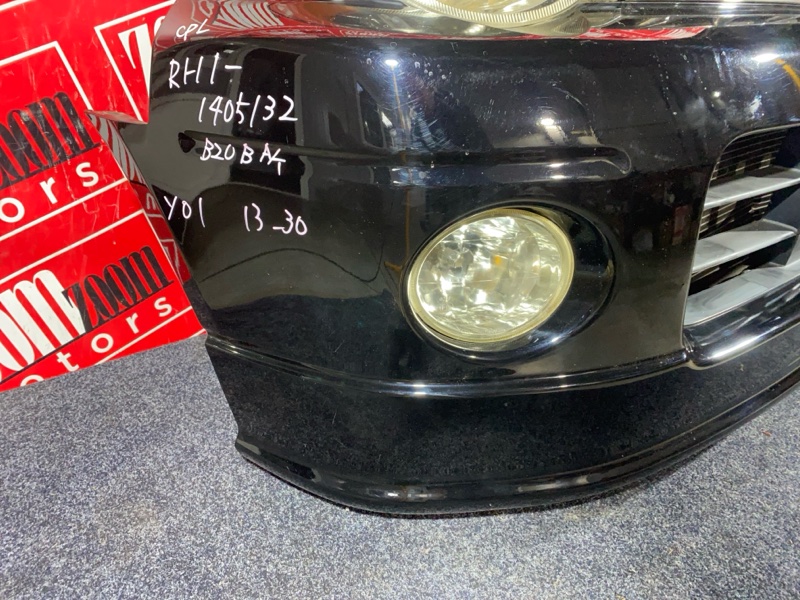 Nose cut, 45000 рублей, Солонцы