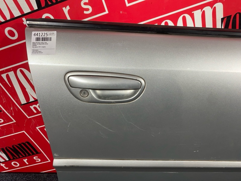 Дверь боковая, 13300 рублей, Солонцы