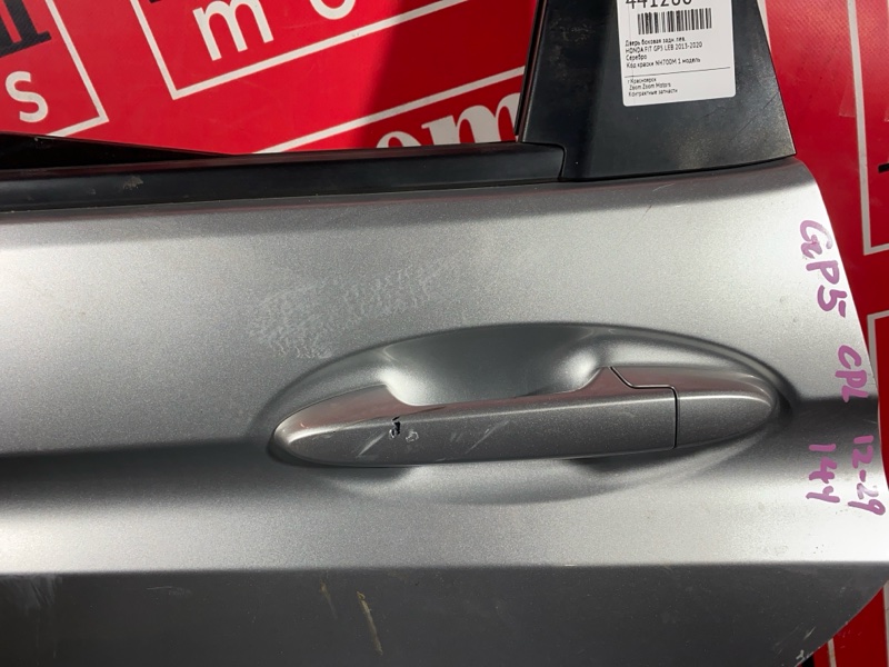 Дверь боковая, 13300 рублей, Солонцы