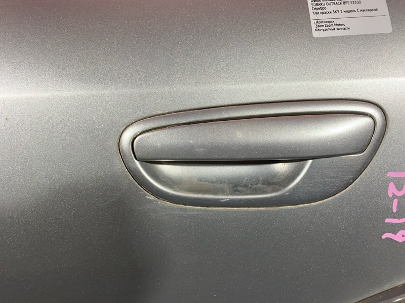 Дверь боковая, 15200 рублей, Солонцы