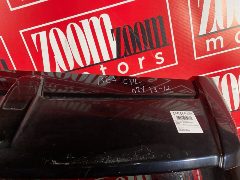 Дверь задняя багажника, 38000 рублей, Солонцы