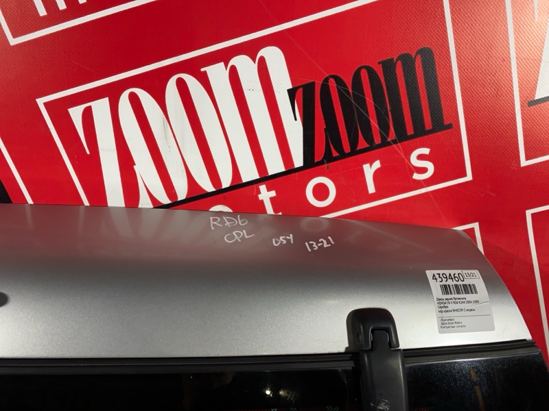 Дверь задняя багажника, 8600 рублей, Солонцы